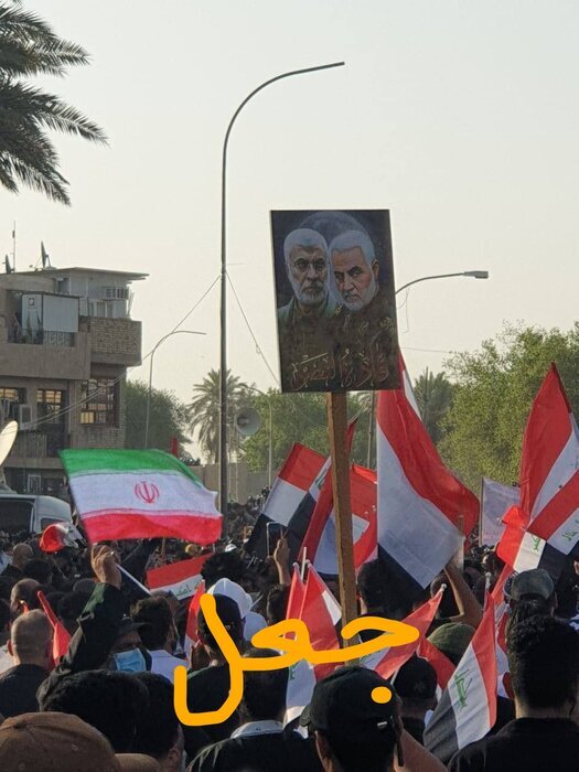 تاریخچه جعل پرچم ایران در تظاهرات بغداد/عکس
