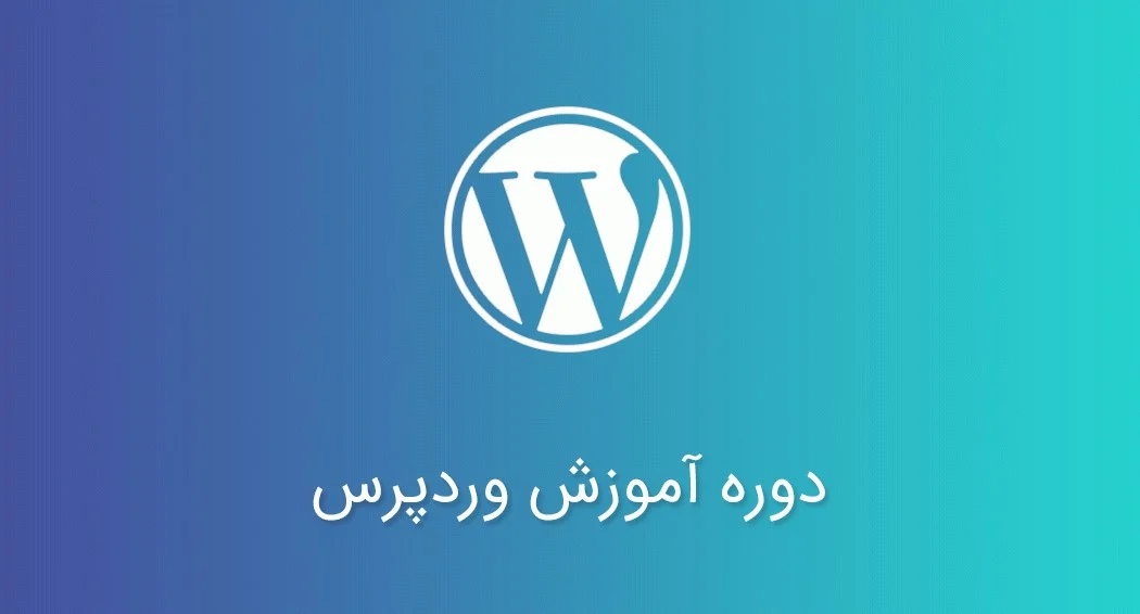 Learning wordpress