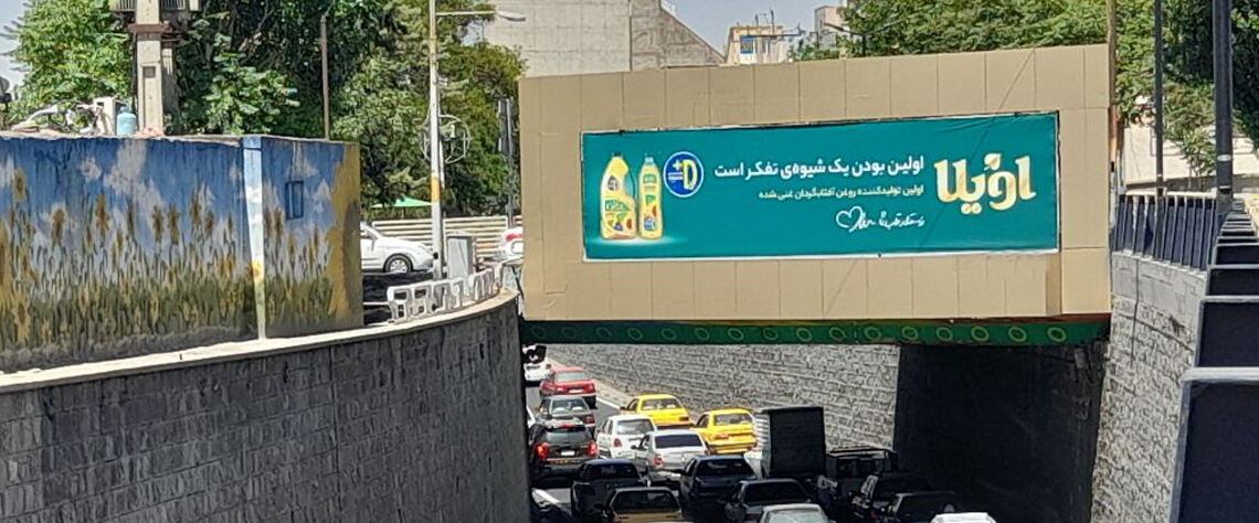 استعلام فوری قیمت بیلبورد در تبریز دقیق و بدون واسطه