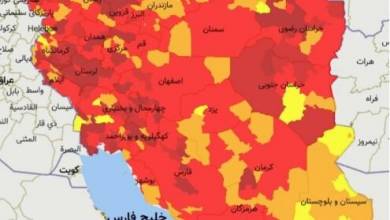 آخرین نقشه رنگ‌بندی کرونا در کشور/ ۳۰۶ شهرستان در وضعیت قرمز