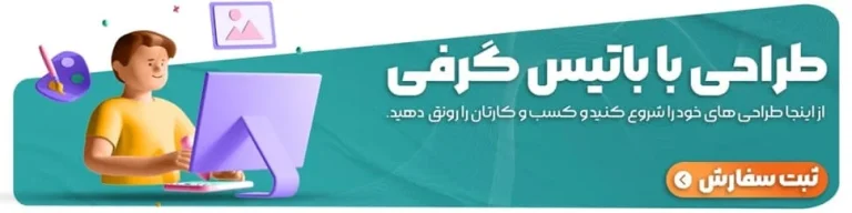 همه چیز در رابطه با جلد کتاب