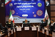 شبیهسازی «پاندمی ناشناخته» در ایران برای نخستینبار تمرین شد